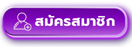 WINK567 login เข้าสู่ระบบและจัดการบัญชี